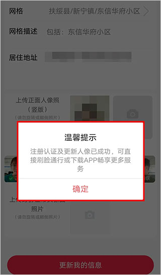 爱我崇左