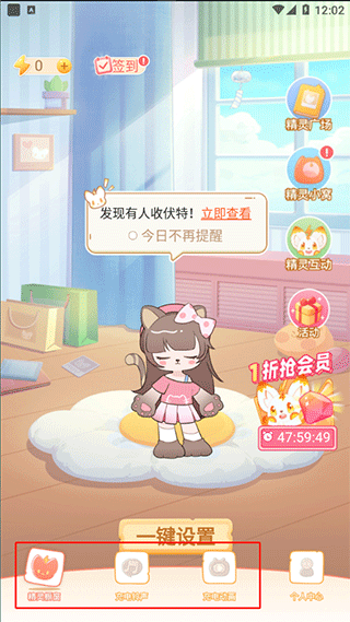 充电精灵正版