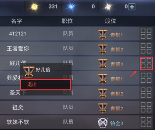 求生之战正版