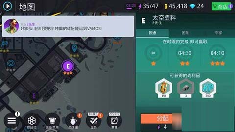 孤胆车神新奥尔良正版