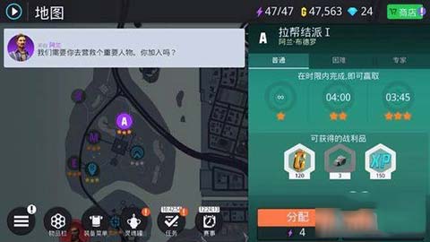 孤胆车神新奥尔良正版