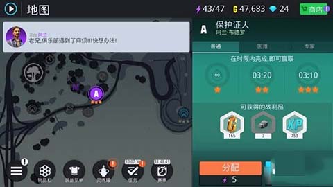 孤胆车神新奥尔良正版