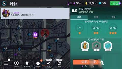 孤胆车神新奥尔良正版