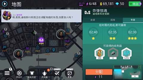 孤胆车神新奥尔良正版