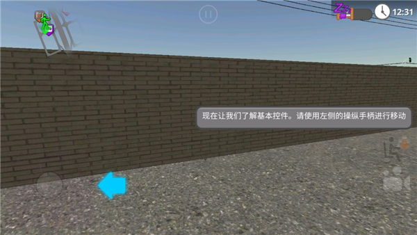 公路司机手机版