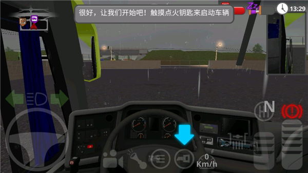 公路司机手机版