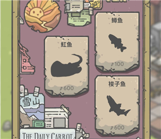 月兔冒险奥德赛中文版