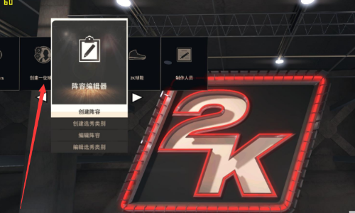 nba2k17手机版
