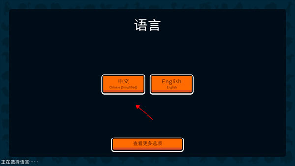 小动物自走棋中文版