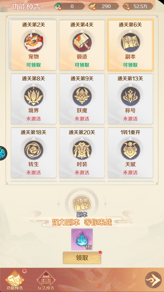 圣堂