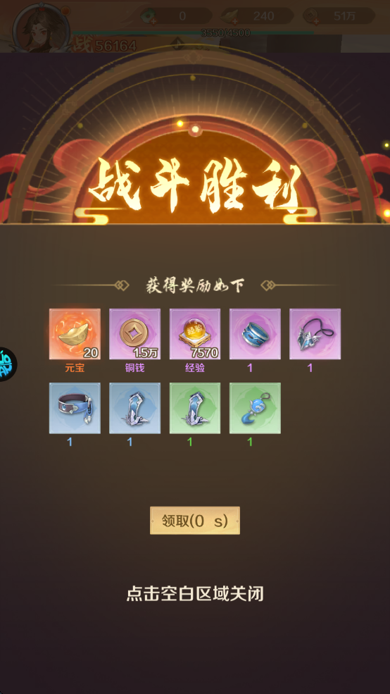 圣堂
