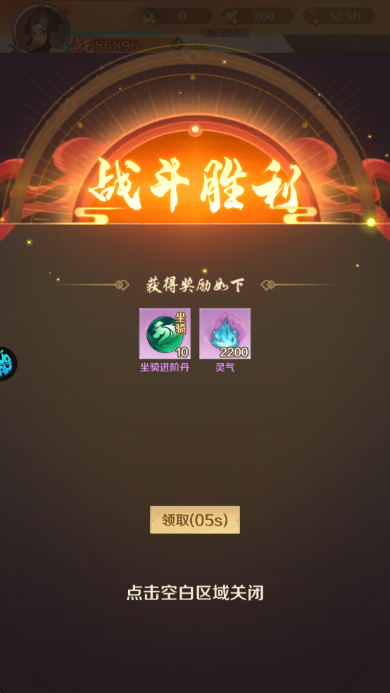 圣堂