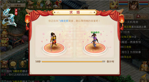 问道正版