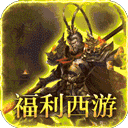 最强法师游戏