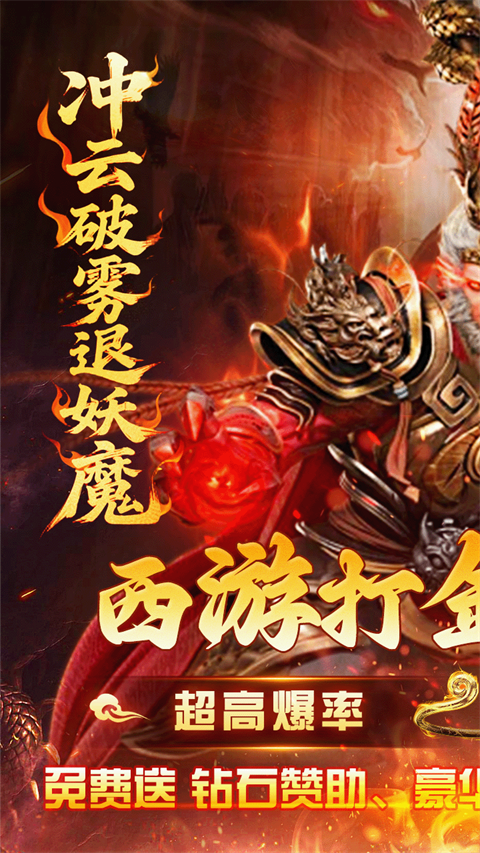 最强法师游戏截图0