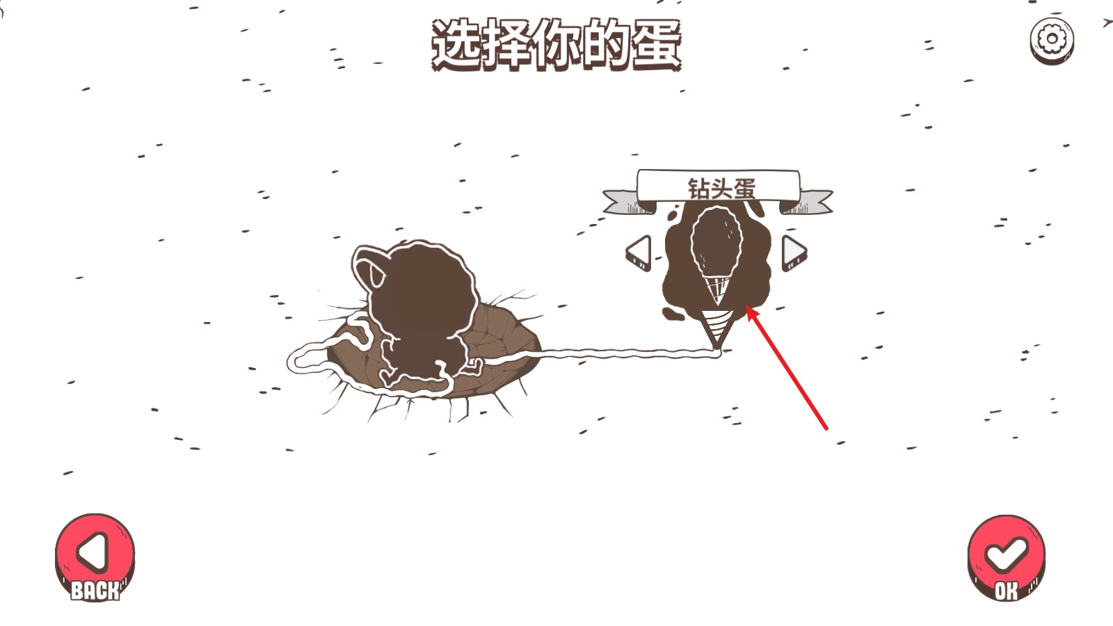 新手入门教程2