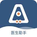 全诊通App