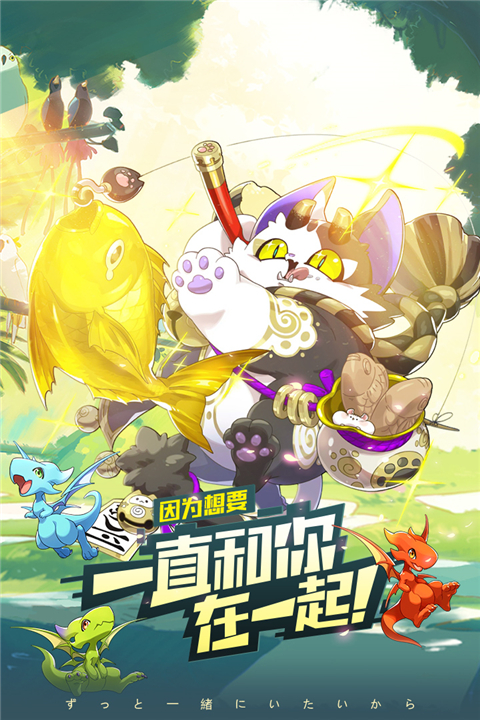 口袋觉醒正版截图1