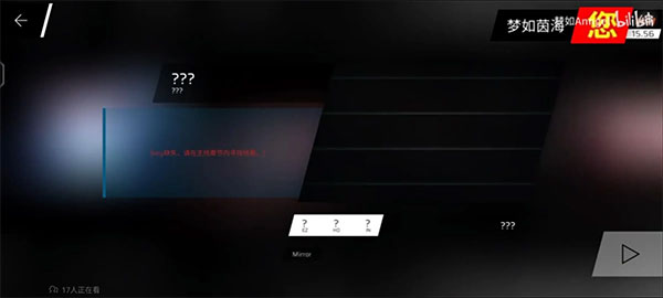 Phigros正版