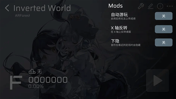 Phira音游正版