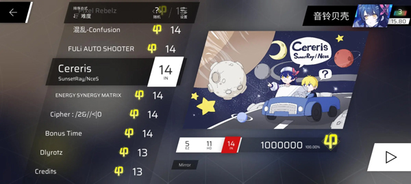 Phigros正版