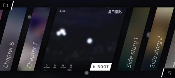 Phigros正版