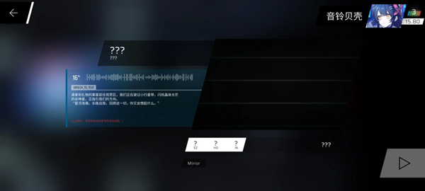 Phigros正版