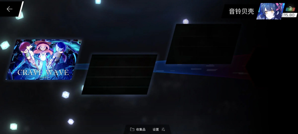 Phigros正版