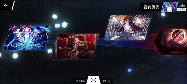 Phigros正版