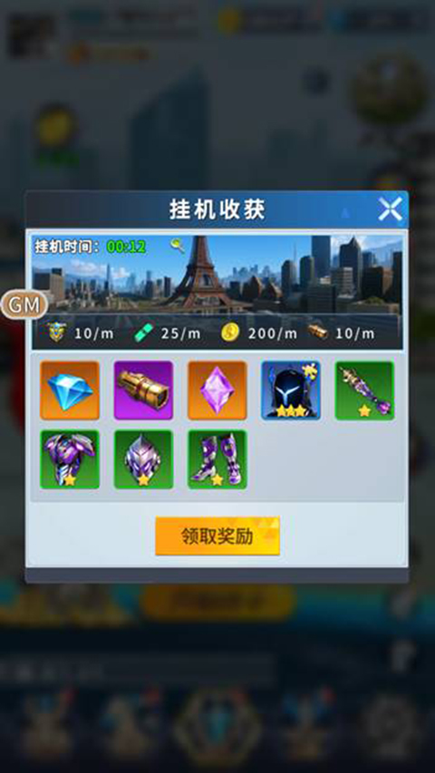 全民奥特曼之银河英雄正版