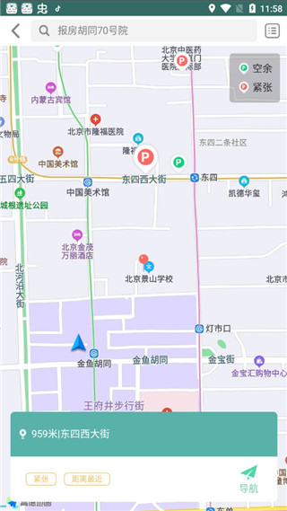 北京交通