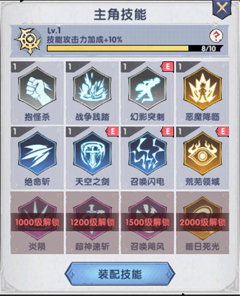 飞翔之光正版