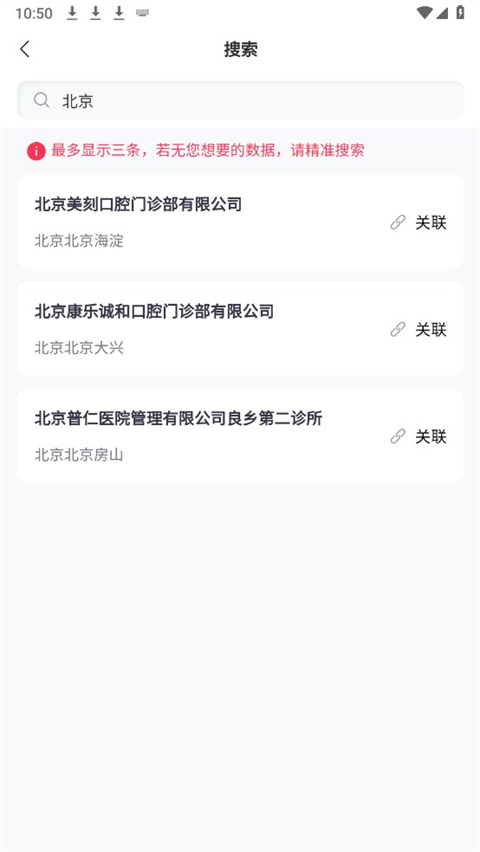 舒雅星系