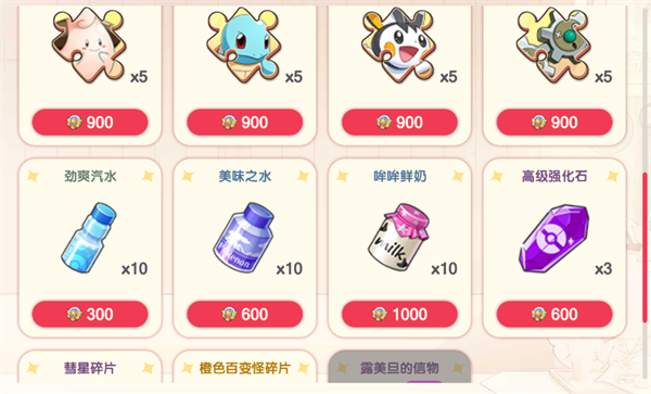 口袋觉醒正版