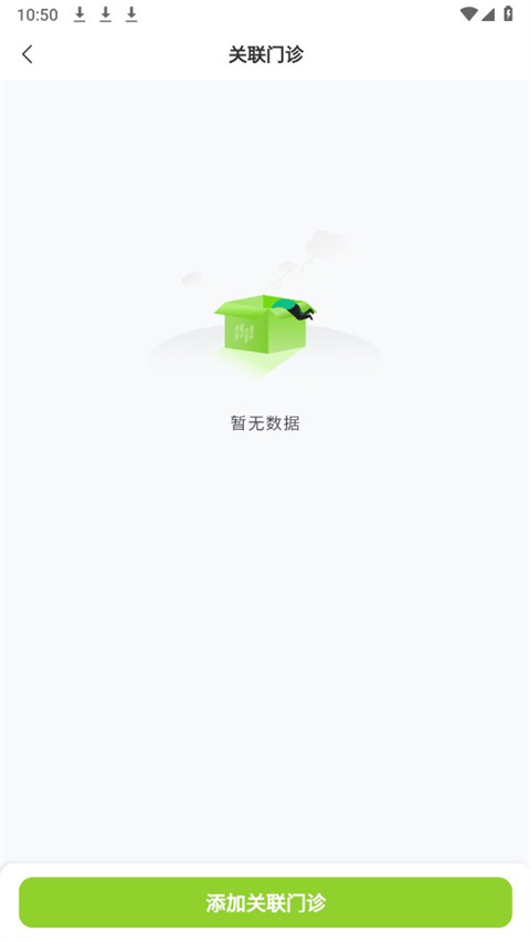 舒雅星系