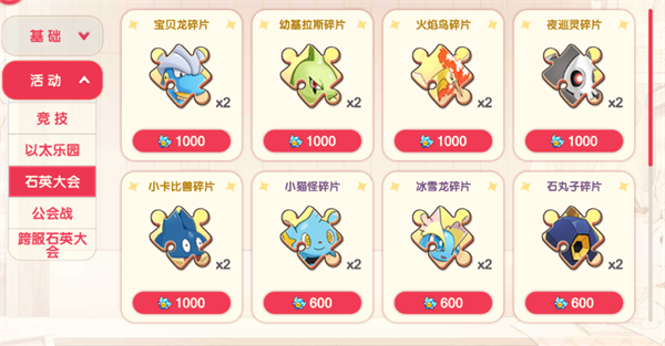 口袋觉醒正版