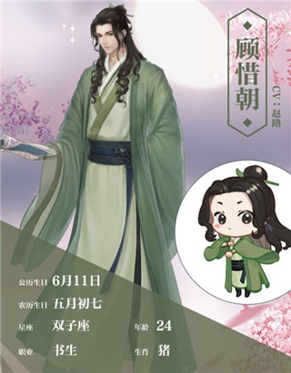 遇见逆水寒正版