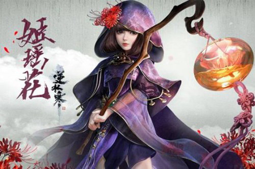 遇见逆水寒正版