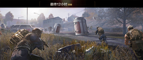 穿越火线版