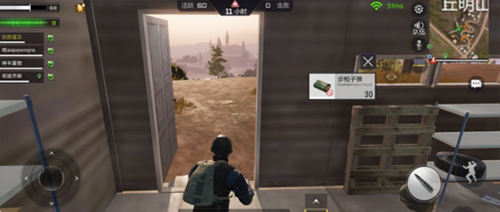 穿越火线版