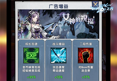 飞翔之光正版