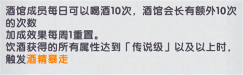 飞翔之光正版