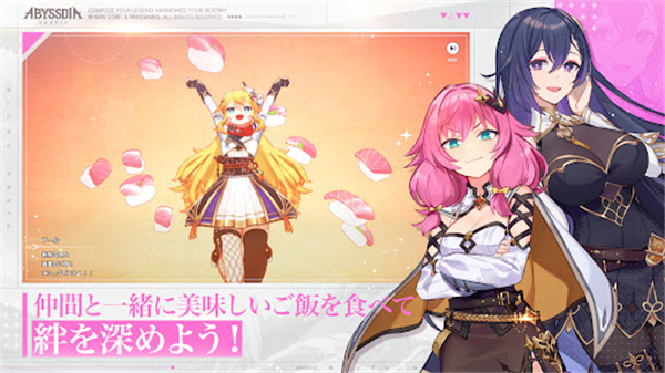 深渊女神截图3