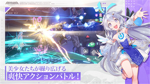 深渊女神截图1