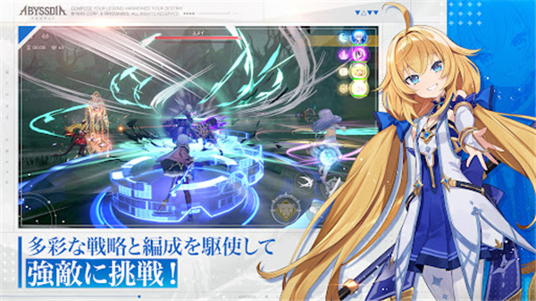 深渊女神截图2