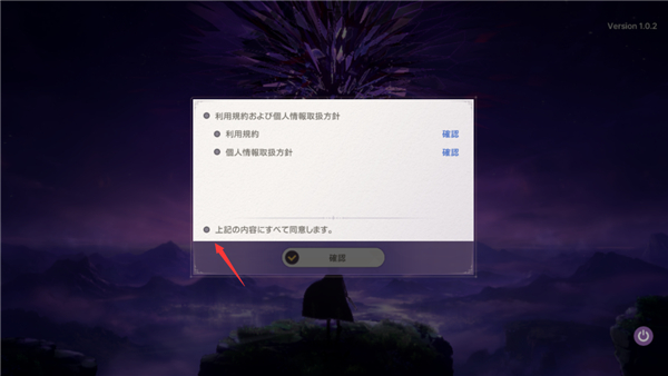 深渊女神