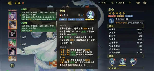 指间山海