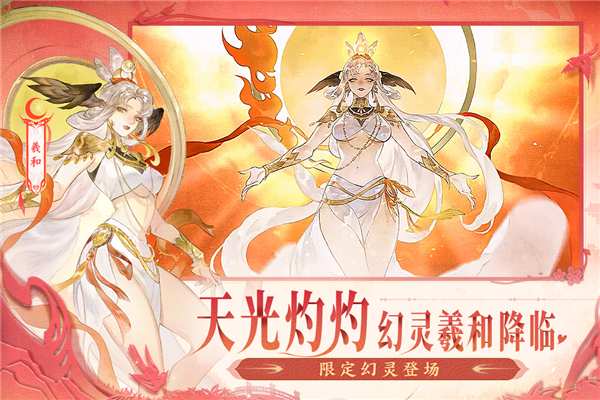 指间山海截图4