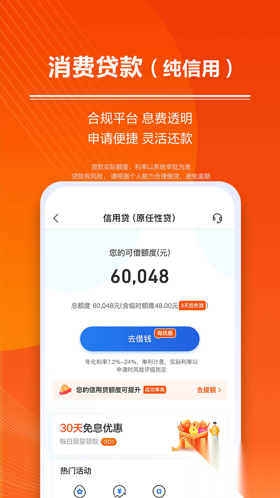 星图金融app截图3