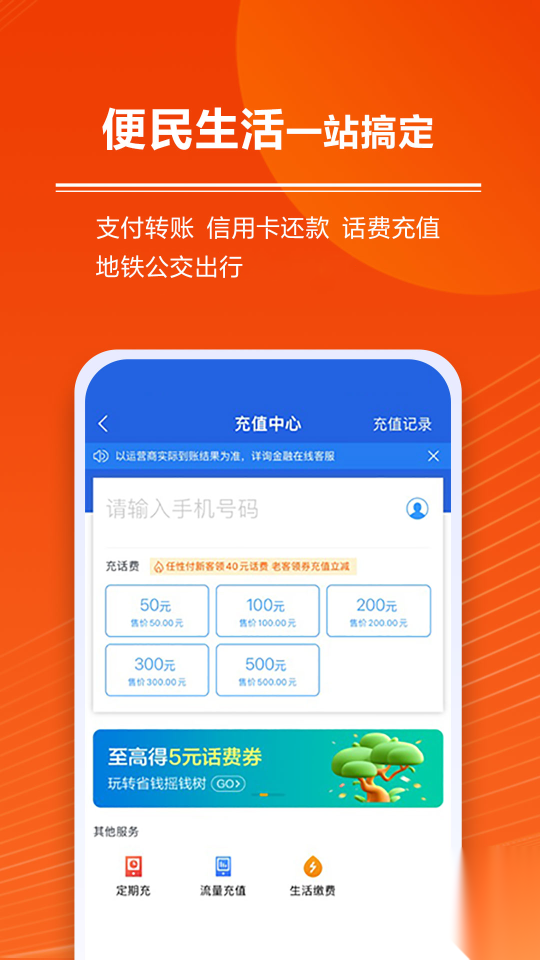 星图金融app截图4